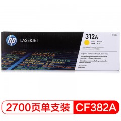 惠普（hp）LaserJetCF382A黄色硒鼓 312A（适用HP Color LaserJet MFP M476） 单位：支