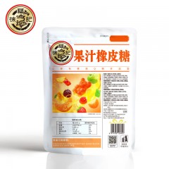 徐福记果汁橡皮糖 qq糖 儿童糖果 休闲零食 230g约15包 单位：袋