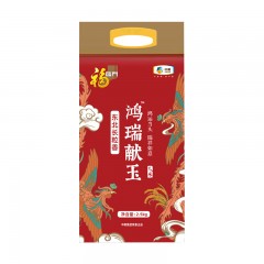 福临门 中粮鸿瑞献玉东北长粒香2.5kg 单位：袋