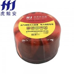 虎鲸安（HJ）HJA-QRR0.08W/KA-1热气溶胶灭火装置（温感探测器） φ86mm（直径）*60mm（高）单位：个