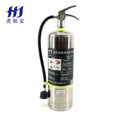 虎鲸安（HJ）消防训练304不锈钢灭火器消防演习训练专用4KG（含气管+注水管）单位：套