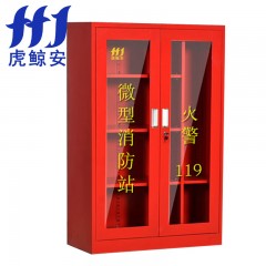 虎鲸安 HJ-XFG1.6-4 微型消防站 1600*1200*390 （4人配置）单位：套