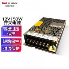 海康威视 监控电源适配器 12V150W常规集中电源开关电源DS-2FA12150-IW 单位：个