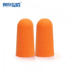 保盾（BDS BAO DUN SAFETY）子弹型PU耳塞睡觉打呼噜飞机旅行隔音降噪记忆棉耳塞 100副 单位：包