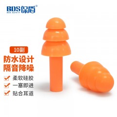 保盾（BDS BAO DUN SAFETY）圣诞树型硅胶耳塞 三层防水耳塞高降噪隔音可循环使用 10副 单位：包
