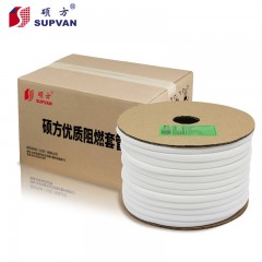 硕方 线号机套管号码管 通用线号管PVC内齿梅花管 电线标识印字机塑料绝缘套管白色 套管2.5平方 单位：卷