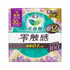 花王 乐而雅零触感特薄夜用护翼型卫生巾30cm 8片 单位：包