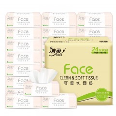 洁柔 抽纸 粉Face柔韧3层100抽*24包大规格 100%原生木浆面巾纸 单位：箱
