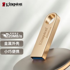 金士顿（Kingston）256GB USB3.2 Gen 1 U盘 DTSE9G3 大容量金属U盘 读速高达220MB/s 写速高达100MB/s 单位：个