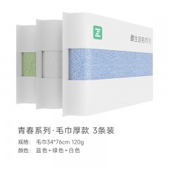 最生活 密封毛巾纯棉加厚3条装 新疆长绒棉A类毛巾男女吸水洗脸巾 加厚款 青春毛巾-白/蓝/绿 3条 单位：组
