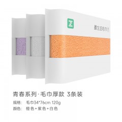 最生活 密封毛巾纯棉加厚3条装 新疆长绒棉A类毛巾柔软吸水洗脸巾 加厚款 青春毛巾-白/紫/橘 3条 单位：组