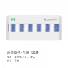最生活 纯棉运动条纹毛巾 加长加大吸汗毛巾 健身房跑步擦汗洗脸巾 加长款 纯棉运动毛巾-蓝白 1条 单位：条