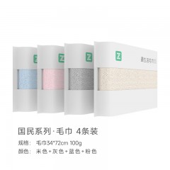 最生活新疆长绒棉毛巾4条装 A类纯棉家用毛巾男士 柔软吸水洗澡洗脸巾 长绒棉国民毛巾-灰米粉蓝 4条 单位:组