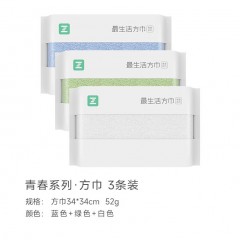 最生活方巾纯棉洗脸面巾3条装 A类柔软家用小毛巾吸水透气擦脸口水巾 【A类纯棉】青春方巾-白蓝绿 3条 单位：组