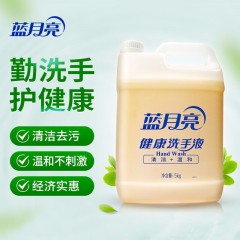 蓝月亮 健康洗手液大桶装5kg 10斤装 家庭酒店餐厅可用 大桶补充装（5kg/桶）单位：桶