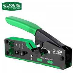 老A（LAOA）网线钳剪线剥线5/6/7/8P网络钳燕尾压接钳LA192228 单位：把