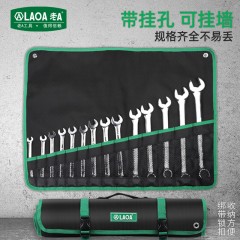 老A （LAOA）家用14件两用扳手套装工业机修扳子开口梅花扳手 LA352514 单位：套