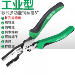 老A （LAOA）台湾产8寸6合1多功能尖嘴钳 专业型压线电工钳子 8英寸多功能钢丝钳LA119018 单位：把
