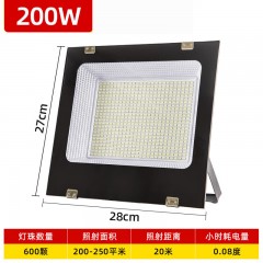 公牛（BULL）照明同款led投光灯射灯户外防水庭院工地超亮探照灯 巨亮200w600灯珠 单位：个