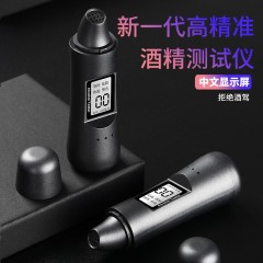 YSKdee 酒精测试仪AT001高精度非接触酒精测量仪测酒驾便携酒精检测仪器 单位：个