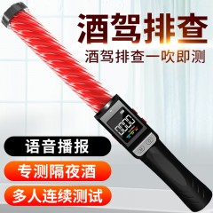 YSKdee 酒精测试仪 东风1号语音版高精度吹气式快速排查酒精检测仪器 单位：个