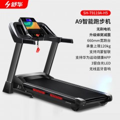舒华（SHUA）小型家用跑步机家庭用A9爬坡走步机减震室内静音可折叠马拉松奥运 经典版-18个程序/10%坡度 单位：台
