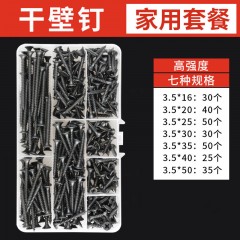 泰速速 十字平头自攻钉木螺丝钉M3.5 单位：盒