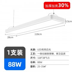 泰速速 LED长条灯 白框120*30CM-88W【圆角】 单位：个