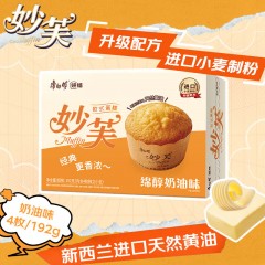 康师傅妙芙蛋糕香浓奶油味4枚/192g 单位：盒