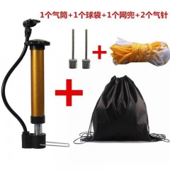 EUES 充气筒高压便携迷你气针网兜球袋套件 单位：套