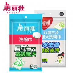 美丽雅 洗碗布不易沾油易清洗抹布吸水麻布厨房专用刷碗巾家用清洁帕 洗碗巾3片装（30*38cm） 单位：包