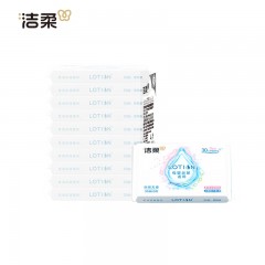 洁柔乳霜纸 Lotion抽纸3层30抽*10包 云柔巾 单位：组