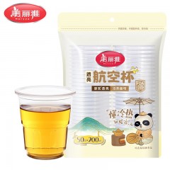 美丽雅 一次性航空杯杯子饮水杯啤酒白酒杯硬塑料茶杯饮料户外露营烧烤用 航空杯【200ml】50只透亮款 单位：袋