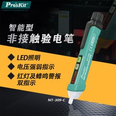 宝工（Pro'sKit）NT-309-C 智慧型非接触式感应电笔 测电笔 验电笔 单位：支