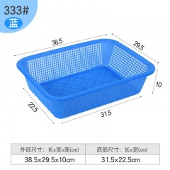 孚野 洗菜篮 塑料框 蓝色【38.5*29.5*10厘米】 单位：个