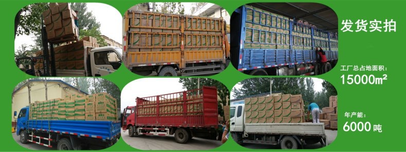 详情5-发货实拍