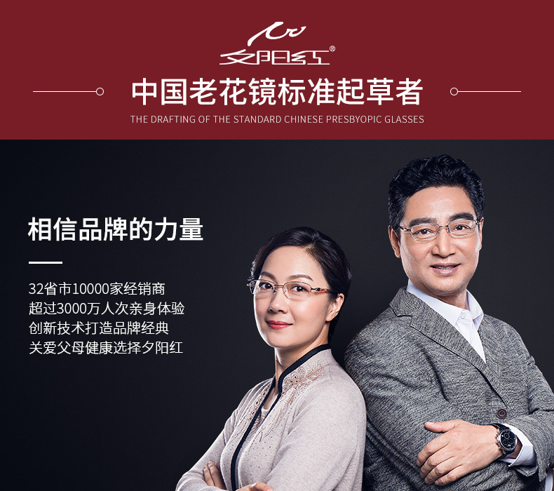 E9000 E9001防蓝光详情790_01.jpg