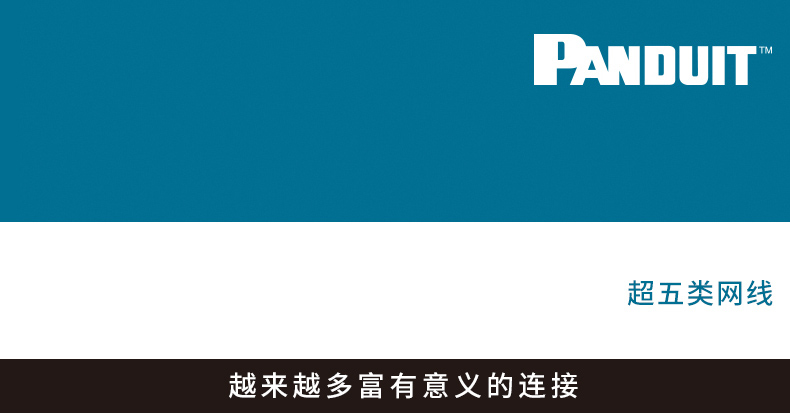 超五类网线详情_01.jpg