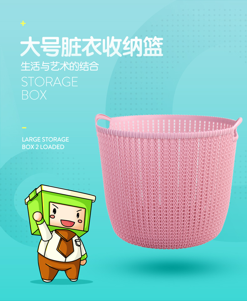 大号脏衣篮-藤编脏衣篮_切图_01.jpg