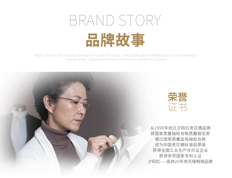 E9007 E5319防蓝光详情790_13.jpg