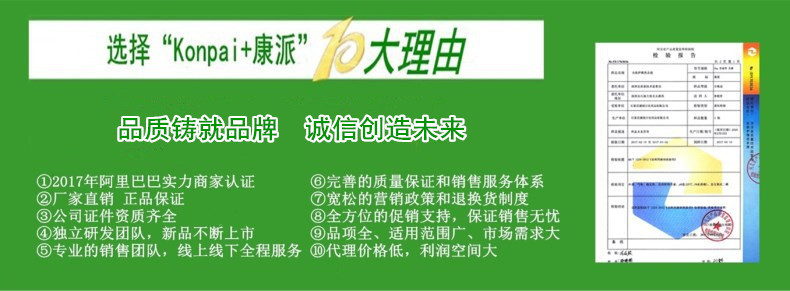 10大理由（新）