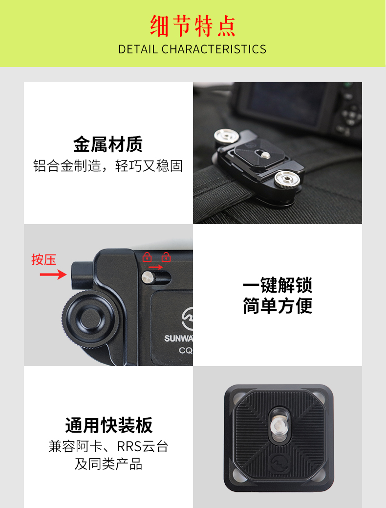 CQC-01_Tmall_08.jpg