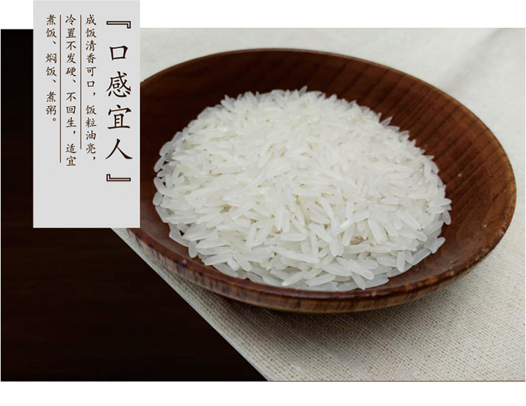 20170605-曼哈浓香泰粮德莉进口香米5KG商品详情页_09.jpg