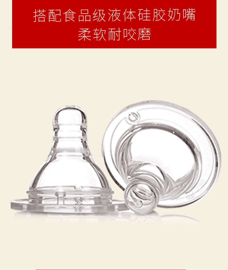 硅胶保护套玻璃奶瓶套装_04.jpg