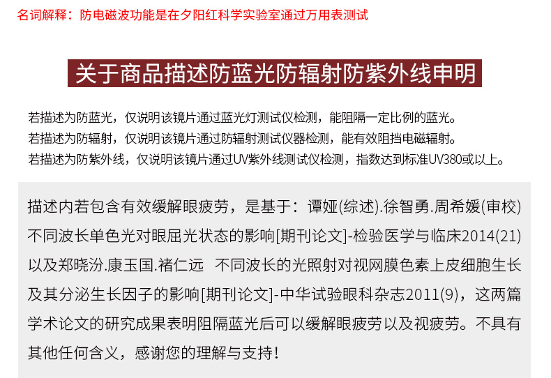 E9000 E9001 BX5208 BX5209_18.jpg