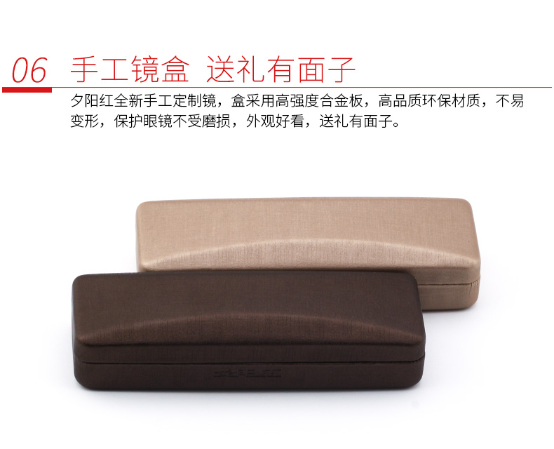 E9000 E9001防蓝光详情790_10.jpg