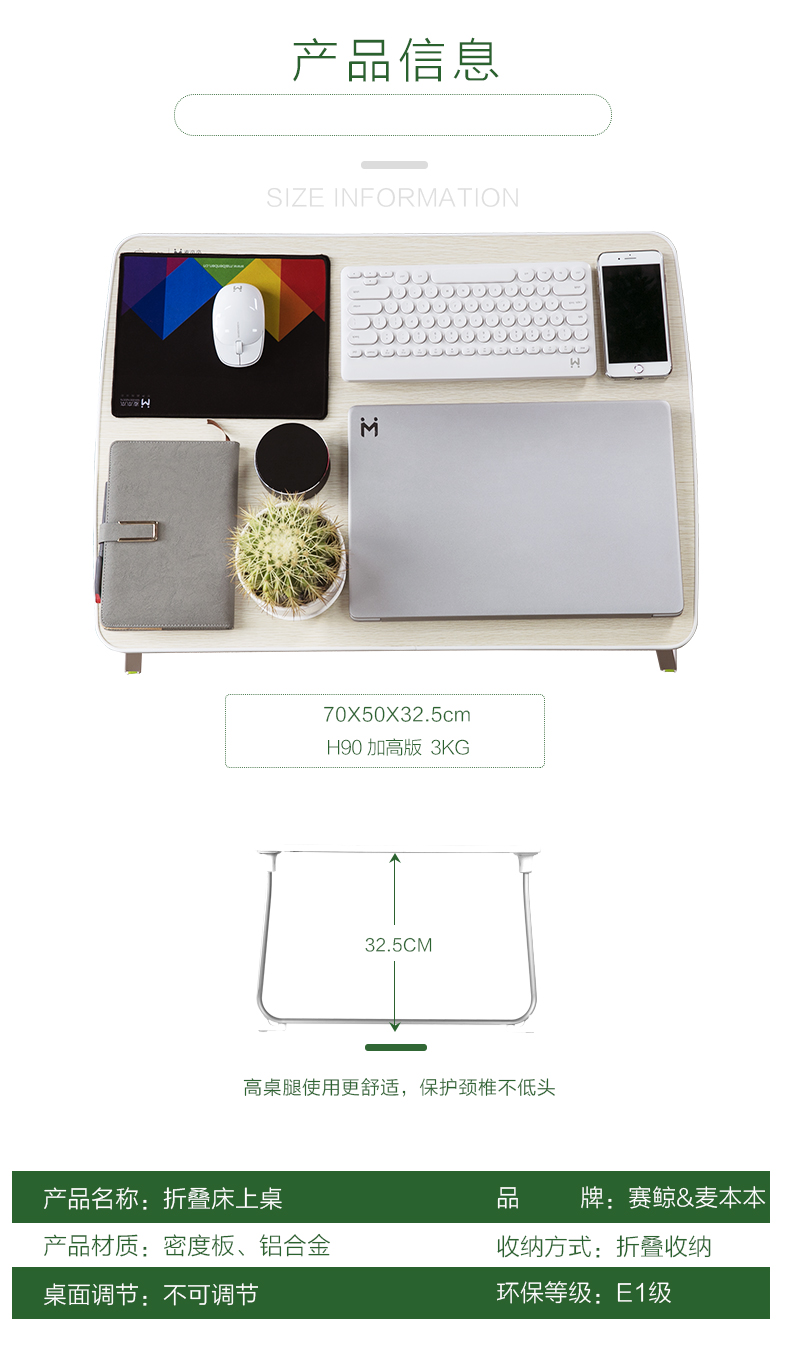 H90加高版电脑桌--详情页_12.jpg