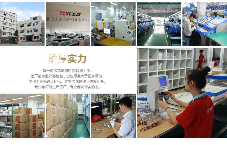 E9007 E5319防蓝光详情790_15.jpg