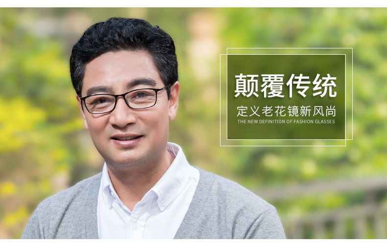 E9007 E5319防蓝光详情790_09.jpg