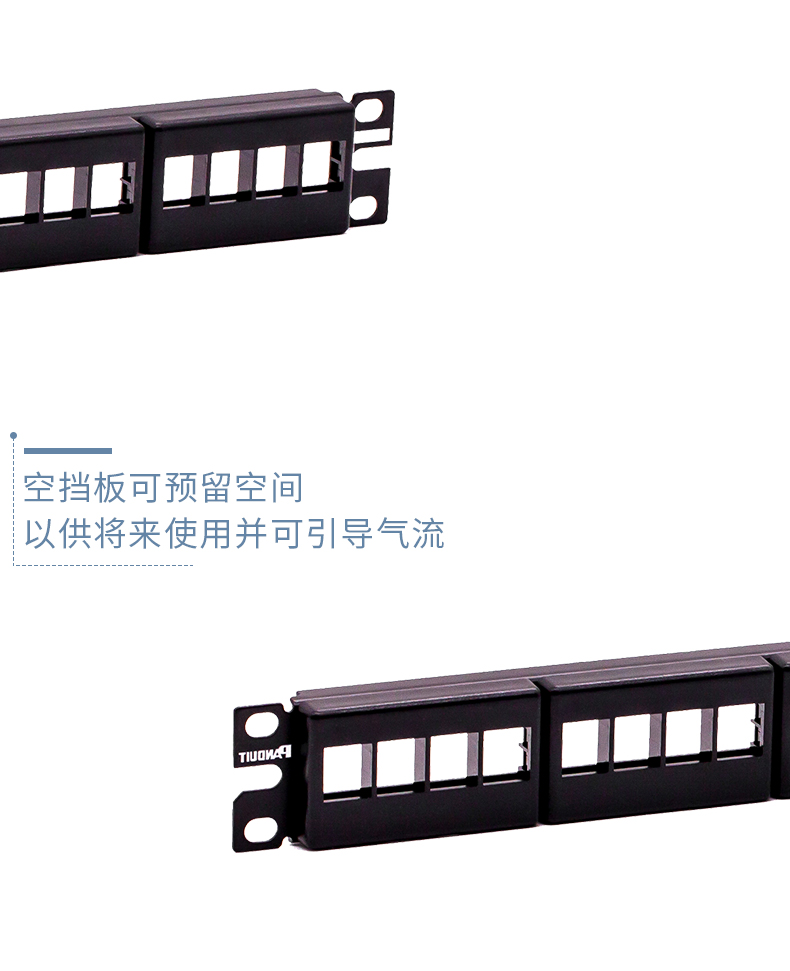 24端口模块化配线架_05.jpg